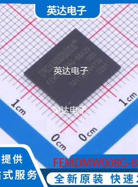 FEMDMW008G-88A39 原装正品 FBGA-153(11.5x13)