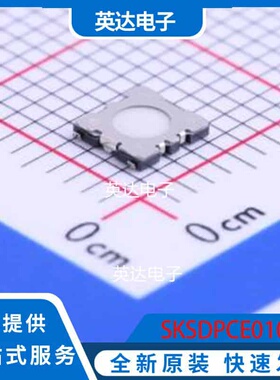 SKSDPCE010 SMD-6P,3.9x4.1mm 原装正品