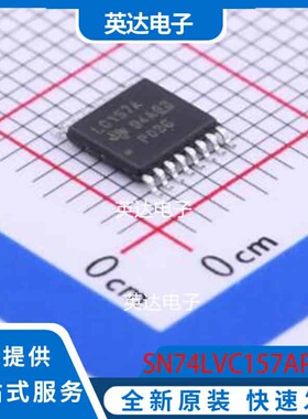 SN74LVC157APWR TSSOP-16 原装正品