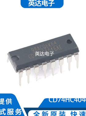 CD74HC4046AE 原装正品