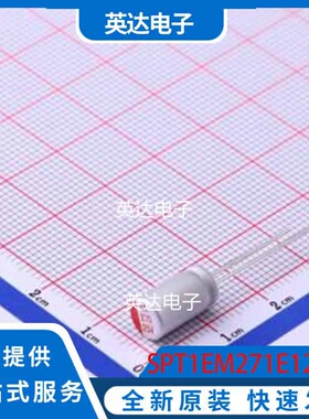 SPT1EM271E12OR 插件,D6.3xL12mm 原装正品