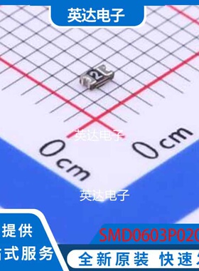 SMD0603P020TF 0603 原装正品
