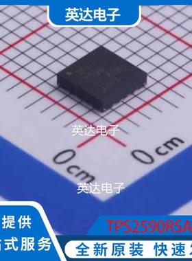 TPS2590RSAR QFN-16-EP(4x4) 原装正品
