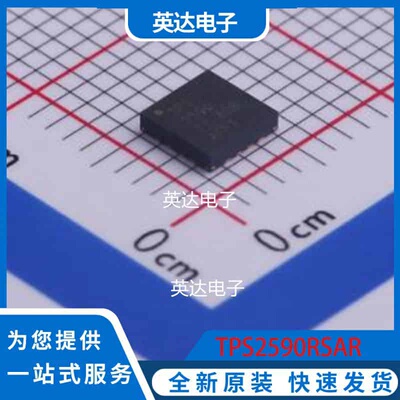 TPS2590RSAR QFN-16-EP(4x4) 原装正品