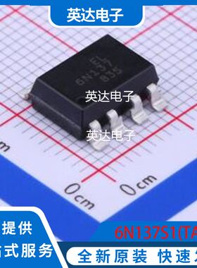 6N137S1(TA) 原装正品 SOP-8-2.54mm