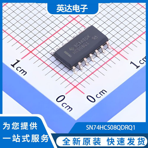 SN74HCS08QDRQ1 原装正品 SOIC-14