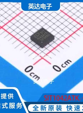 SIT1042AT SOP-8 原装正品