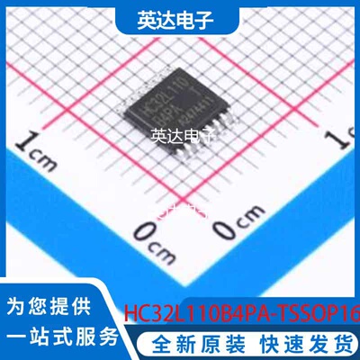 HC32L110B4PA-TSSOP16TR 原装正品 TSSOP-16