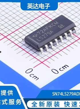 SN74LS279ADR 原装正品 SOIC-16