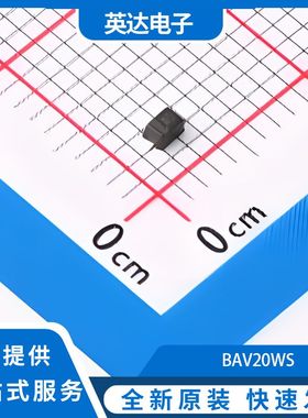 BAV20WS 原装正品 3000个/圆盘