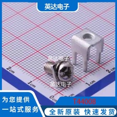 T44008 插件 原装正品  1端子+1螺丝  现货直拍