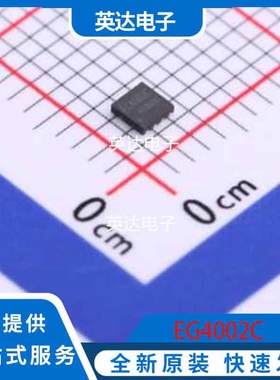 EG4002C 原装正品 SOP-8