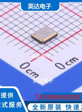 TAXM8M4RDBCCT2T SMD3225-4P 原装正品