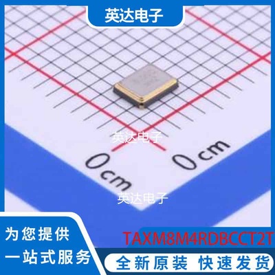 TAXM8M4RDBCCT2T SMD3225-4P 原装正品