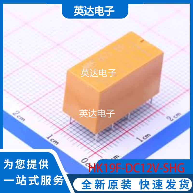 HK19F-DC12V-SHG 原装正品 DIP,10x20.2mm