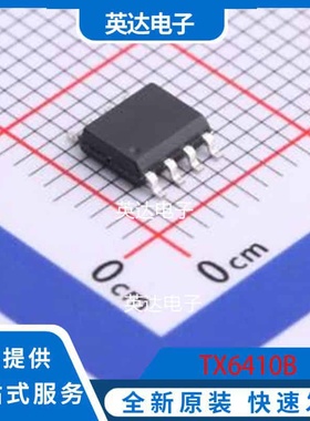 TX6410B ESOP-8 原装正品