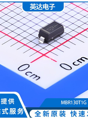MBR130T1G 原装正品 SOD-123