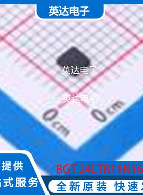 BGT 24LTR11N16 E6327 原装正品 QFN-16-EP(2.4x2.4)