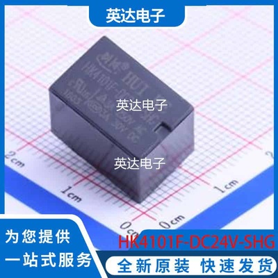 HK4101F-DC24V-SHG 原装正品 插件,10.5x15.5mm