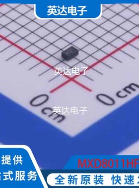 MXD8011HF 原装正品 LGA-6(0.7x1.1)