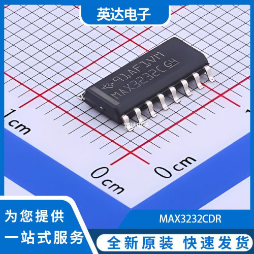 MAX3232CDR 原装正品 SOP-16-150mil