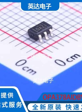 OPA378AIDBVR SOT-23-5 原装正品