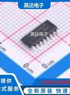 CD4063BM96 原装正品 SOIC-16