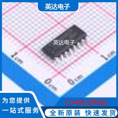 CD4063BM96 原装正品 SOIC-16