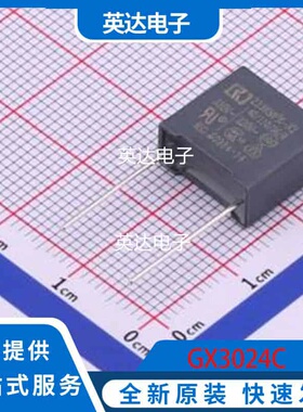 GX3024C 原装正品 插件