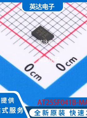 AT25SF041B-MAHB-T 原装正品 UDFN-8-EP(2x3)