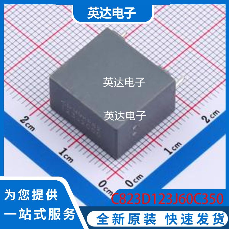 C823D123J60C350 原装正品 插件,P=15mm