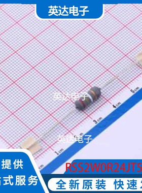 RSS2W0R24JT52A1 插件,D4.5xL11mm 原装正品