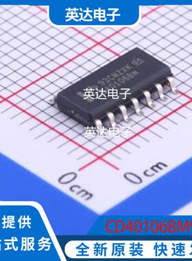 CD40106BM96 原装正品 SOIC-14