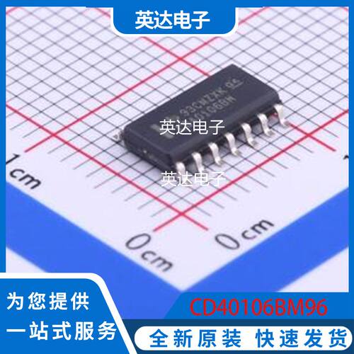 CD40106BM96 原装正品 SOIC-14