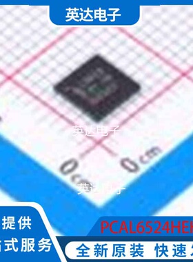 PCAL6524HEHP HQFN-32-EP(5x5) 原装正品