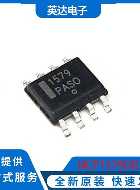NCP1579DR2G 原装正品