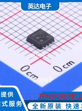 TPN6R303NC,LQ(S TSON-8(3.1x3.1) 原装正品