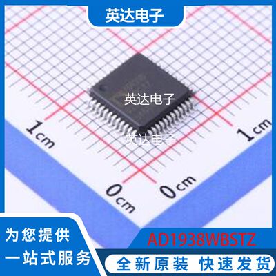 AD1938WBSTZ 原装正品 LQFP-48(7x7)