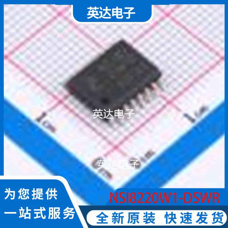 NSI8220W1-DSWR SOW-16 原装正品