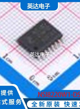 NSI8220W1-DSWR SOW-16 原装正品