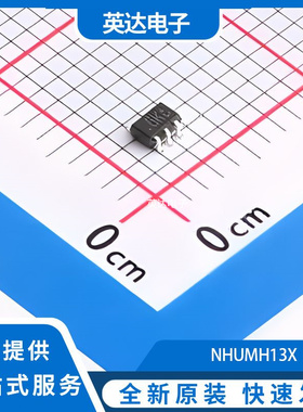 NHUMH13X 原装正品 TSSOP-6