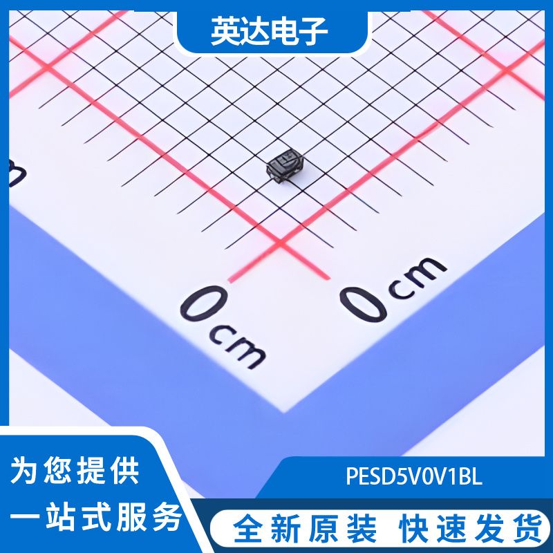 PESD5V0V1BL 原装正品 10000个/圆盘