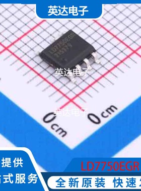 LD7750EGR 原装正品 SOP-7