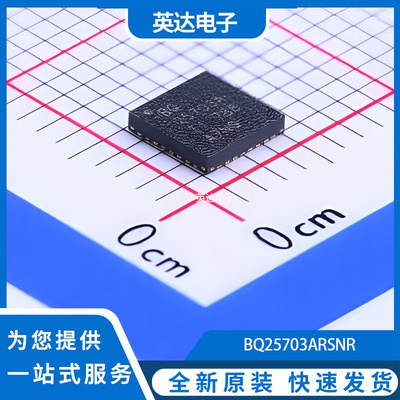 BQ25703ARSNR 原装正品 VQFN-32-EP(4x4)