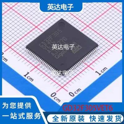 GD32F305VET6 原装正品 LQFP-100(14x14)