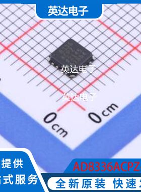 AD8336ACPZ-R7 原装正品 LFCSP-16(4x4)