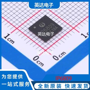IP6809 原装正品 VFQFN-40-EP(6x6)
