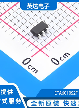 ETA6010S2F 原装正品 SOT23-5