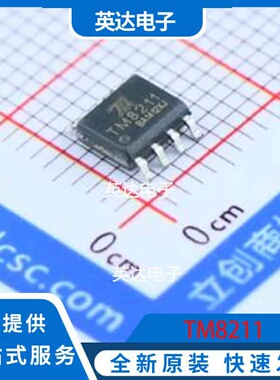 TM8211 SOIC-8 原装正品