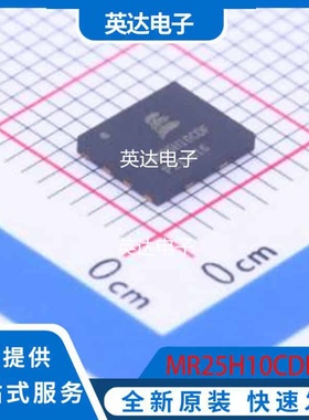 MR25H10CDF 原装正品 DFN-8-EP(5x6)